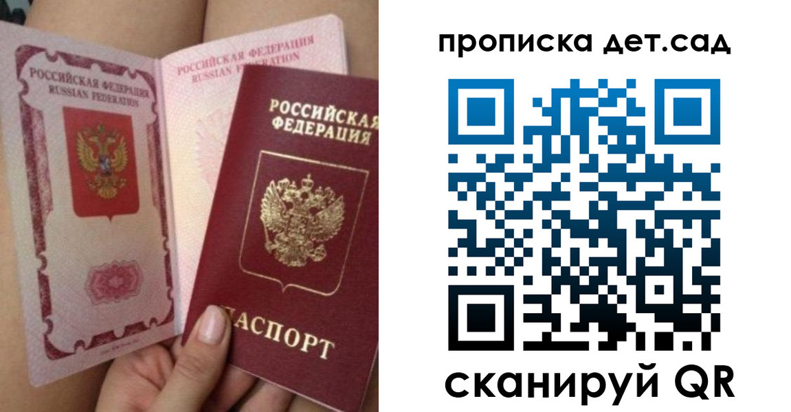 форма 3 в Томске